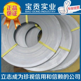 【上海宝贡】供应65Mn弹簧钢带 65Mn圆钢钢板 性能稳定 质量保证
