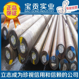 【上海宝贡】正品出售优质316LN奥氏体不锈钢板材质可靠