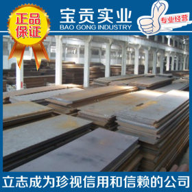 【上海宝贡】大量供应15CrMoR容器板 高强度品质保证