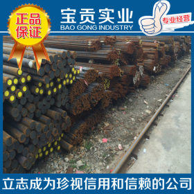 【上海宝贡】大量供应85号弹簧钢  欢迎来电 品质保证