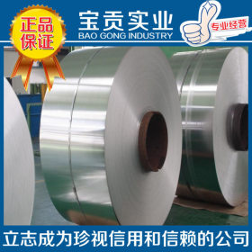 【上海宝贡】正品供应1.4462双相不锈钢板品质保证