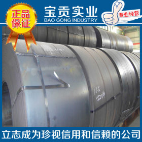 【上海宝贡】供应55CrMnA弹簧钢钢板55CrMnA圆钢材质保证可定做