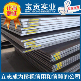 【上海宝贡】供应欧标P245GH容器钢板 高强度品质保证