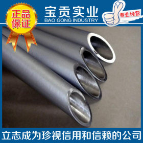 【上海宝贡】供应1Cr18Ni9Ti奥氏体不锈钢带质量保证
