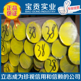 【上海宝贡】大量供应4CrW2Si合金工具钢 高韧性品质保证