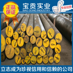 【上海宝贡】正品供应日标SUM22L易切削钢品质保证