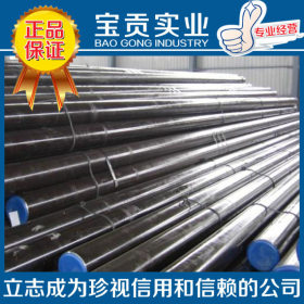 【上海宝贡】现货供应1Cr17Ni2不锈钢开平板规格齐全质量保证