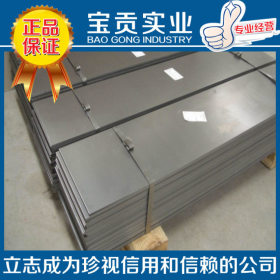 【上海宝贡】正品出售00Cr17Ni14Mo2不锈钢带材质保证