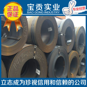 【上海宝贡】供应高强度Q420D低合金钢板 质量保证欢迎来电