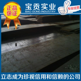 【上海宝贡】供应Q235qc桥梁板 性能稳定规格齐全可加工定制
