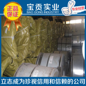 【上海宝贡】供应BS700MC汽车钢板质量保证