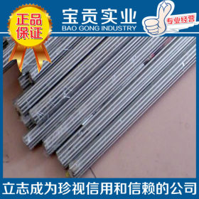 【上海宝贡】供应耐热0cr25ni20不锈钢板 性能稳定品质保证