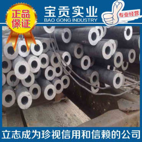 【上海宝贡】供应Q195碳素结构钢 大量现货 可零切 品质保证