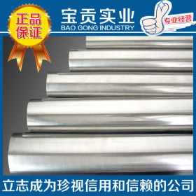 【上海宝贡】供应W18Cr4VCo5高速工具钢质量保证可加工