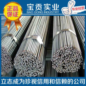 【上海宝贡】大量供应Y15Pb易切削钢 现货库存 材质保证