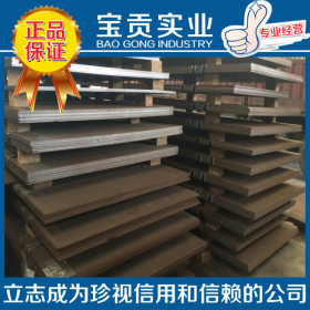 【上海宝贡】大量供应10CrMo910锅炉容器板价格实惠 规格齐全
