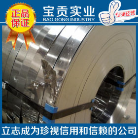 【上海宝贡】专业经营303不锈钢棒材 规格齐全可零切质量保证