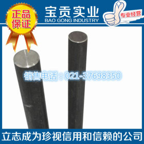 【宝贡实业】供应奥氏体SUSXM7不锈钢冷拉无缝管质量保证