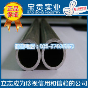 【上海宝贡】供应06Cr19Ni10不锈钢圆管质量保证