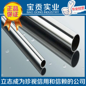 【宝贡实业】供应SUS310S不锈钢冷拉棒材 材质保证
