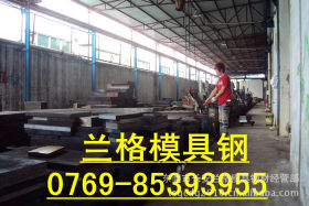 厂家供应9Cr18Mo圆钢棒材  进口SUJ3轴承钢板 SUJ3合金轴承钢价格