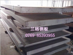 批发宝钢42crmoA合金结构钢板 国产42CRMO4耐磨高强度合金钢板材