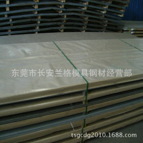 现货日本SUS440A不锈钢 进口不锈钢冷轧板 高硬度SUS440B不锈钢板