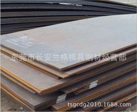 供应Q235碳钢板 宝钢Q235冷轧碳钢板  Q235D热轧中厚钢板