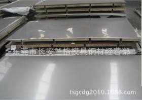 供应SUS316L冷轧不锈钢板 美标SUS316L耐高温耐酸防腐蚀不锈钢板