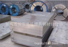 批发DIN EN标准S275JR低合金结构钢板 进口S275JR高强度汽车钢板
