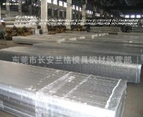 供应SUS431马氏体不锈钢 日本SUS431耐腐蚀不锈钢板 厚板切割