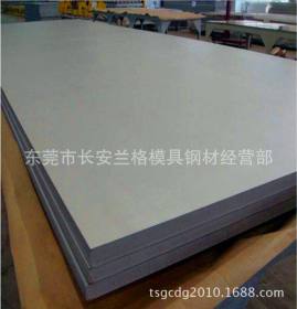 供应宝钢00Cr18Ni10（304L）不锈钢板 国标SUS304L中厚不锈钢平板
