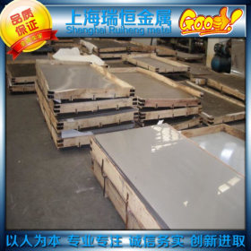 【瑞恒金属】厂家直销优质SUS431马氏体不锈钢板材 品质保证