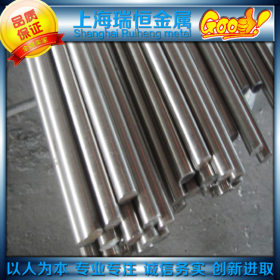 【瑞恒金属】正品供应430马氏体不锈铁圆钢 信誉可靠可加工