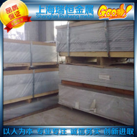 【瑞恒金属】现货供应022Cr22Ni5Mo3N双相不锈钢板材 保质保量