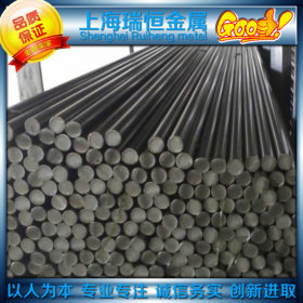 【瑞恒金属】专业供应34Cr2Ni2Mo不锈钢圆钢 品质保证 价格实惠
