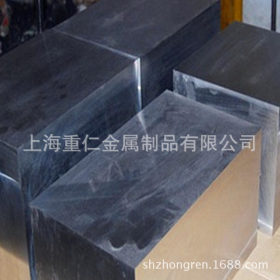 供应进口Dc53模具钢板料 可提供零售切割 铣磨加工精光板
