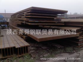 西安钢板市场价格 西安45#碳钢板 陕西尧舜钢联贸易有限公司