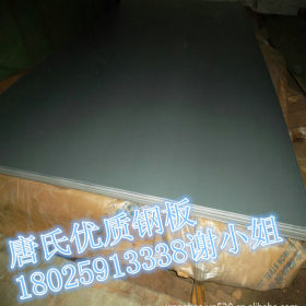 供应HG70高强度钢板 HG70鞍钢高强度钢板 HG70高强度钢板 价格