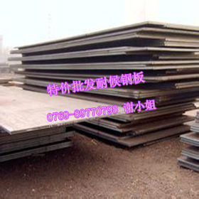 大量现货宝钢B480GNQR耐候钢板 B480GNQR耐大气腐蚀耐候钢板