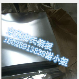 供应宝钢SPHC热扎酸洗卷板 SPHC酸洗卷加工 宝钢SPHC酸洗钢板价格