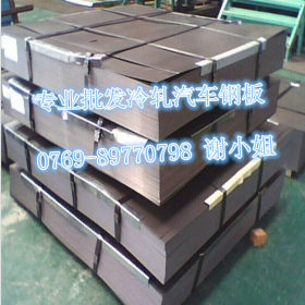 切割零售B250P1加磷高强度钢板 宝钢冷轧卷板B250P1价格