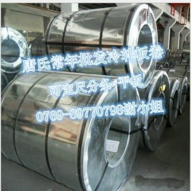 日本SPCC-2B双光铁料 高精度SPCC-2B镜面铁料 电镀专用镜面双光料