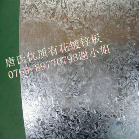厂家批发镀锌板 H340LAD+ZF环保镀锌板 H340LAD+ZF无花环保镀锌板