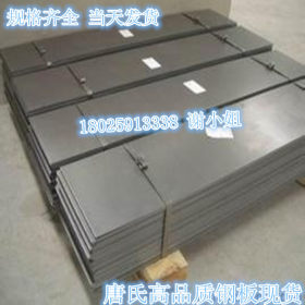 现货批发B500NQ高强度耐候钢板 耐大气腐蚀B500NQ耐候钢板