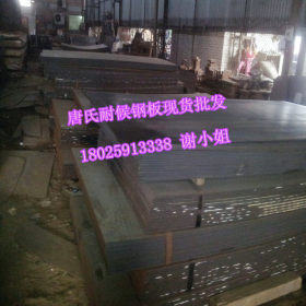 东莞q355nhd钢板 q355nhd耐候钢板 q355nhd宝钢耐候钢 规格全