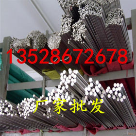 日本进口 SUS431不锈钢棒 431圆钢 圆棒 耐腐蚀 高硬度 附质保书