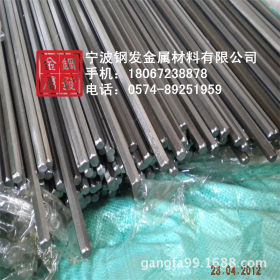 宁波钢发供应1144进口研磨棒  1144热轧圆钢