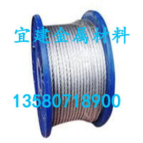 彩色包胶钢丝绳 不锈钢304钢丝绳 316L钢丝绳 0.5mm-30mm现货加工