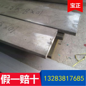 厂家直销 国标不锈钢扁钢 供应优质304不锈钢扁钢 30*80 河南郑州